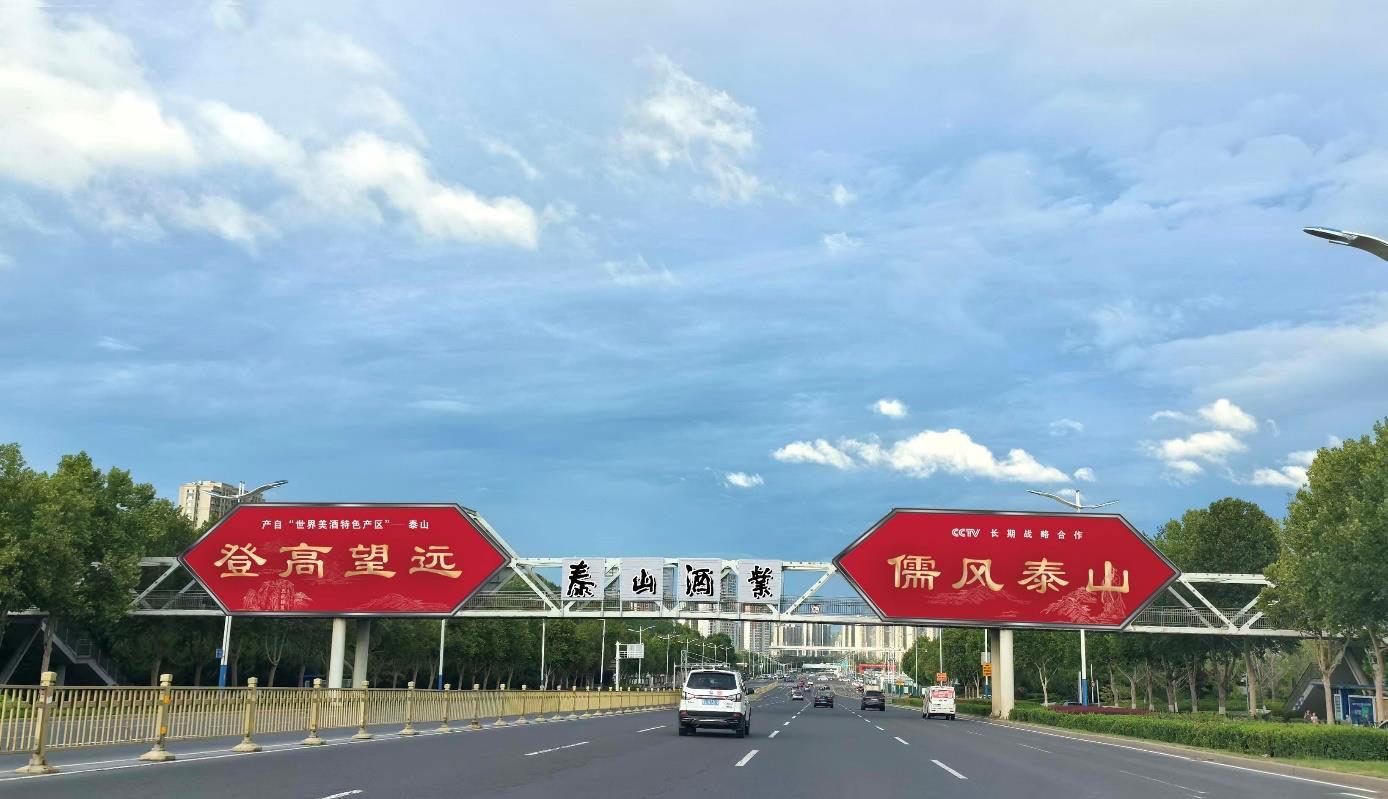 过街天桥广告