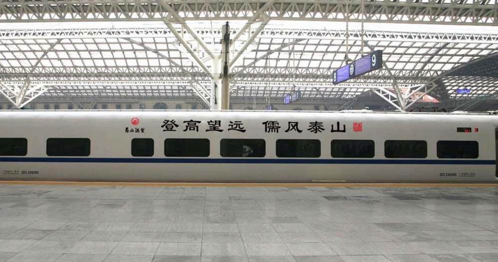 高铁列车冠名媒体