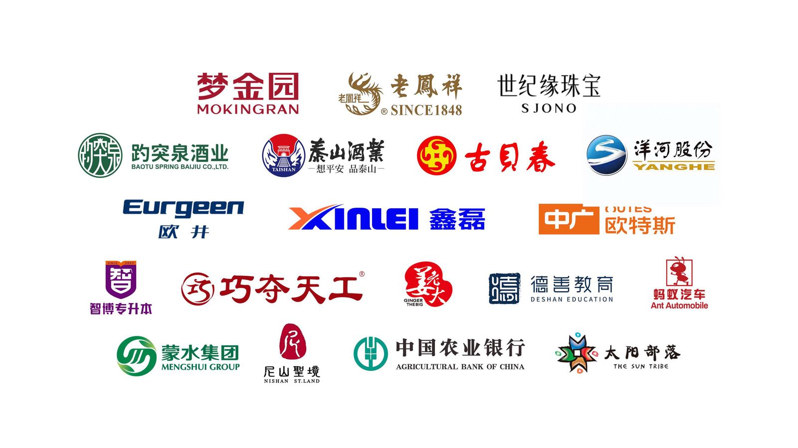华群传媒部分合作伙伴